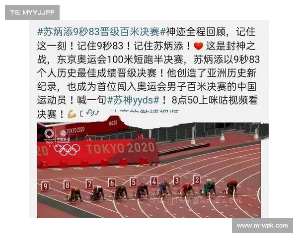 中国运动员在2025年突破极限成功创下19项世界纪录引发全球瞩目 中国运动员在2025年突破极限成功创下19项世界纪录引发全球瞩目