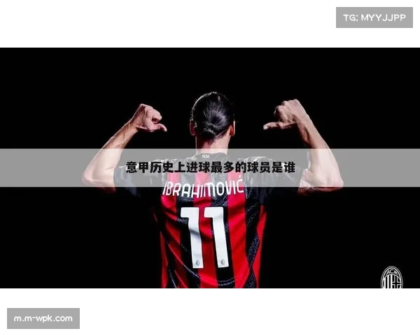 西甲球员跑动距离增加技术犯规下降 对抗与技术结合优化